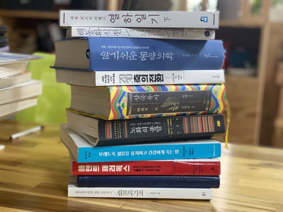 책을 읽는다는 것..