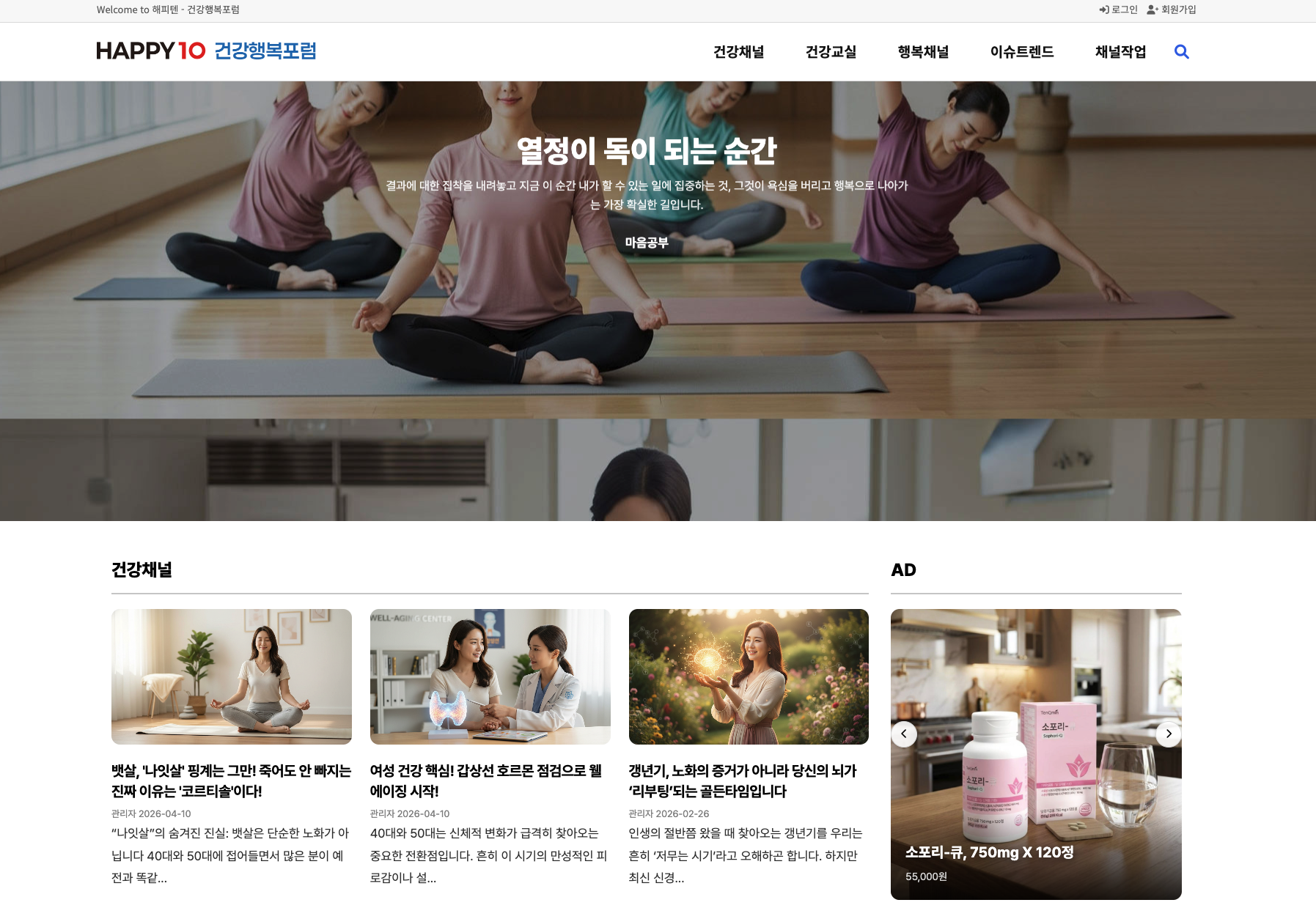 기술적 진단: "왜 구글은 내 글을 무시하는가?"