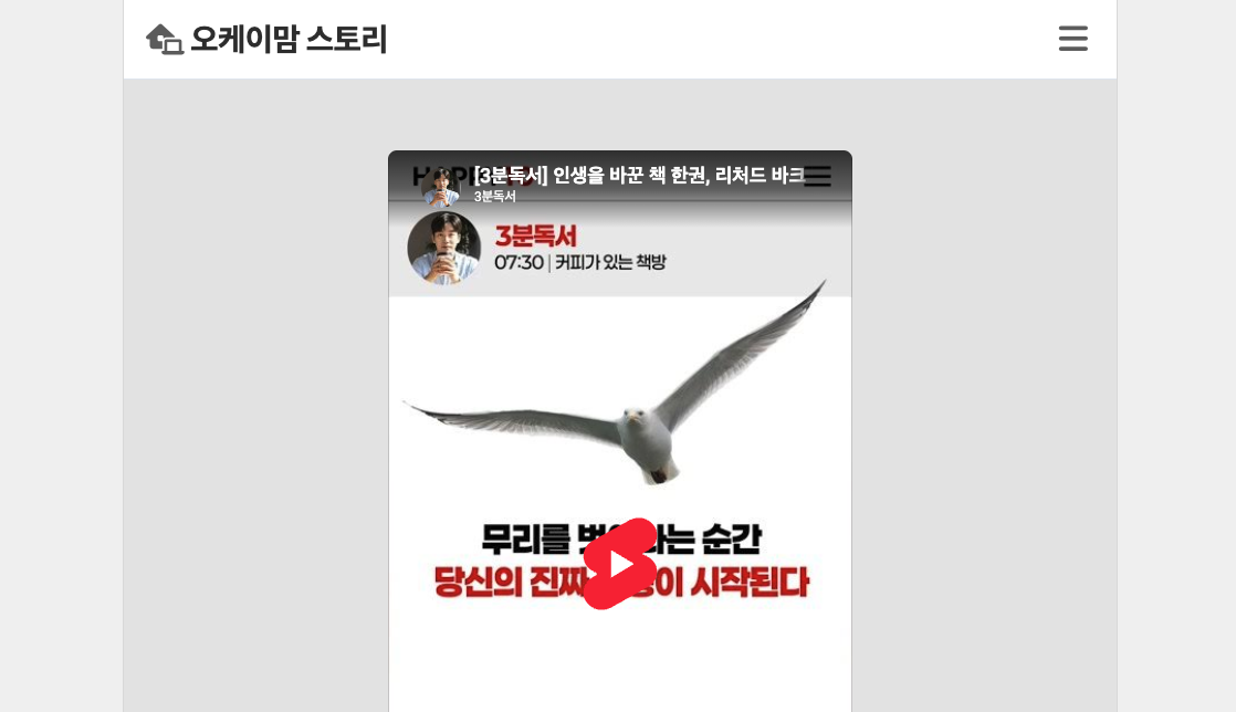 ONE CARD 솔루션 재검토